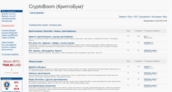 Desktop Screenshot of cryptoboom.info